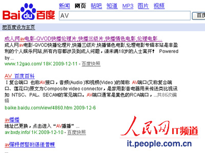 黄色网站是多少