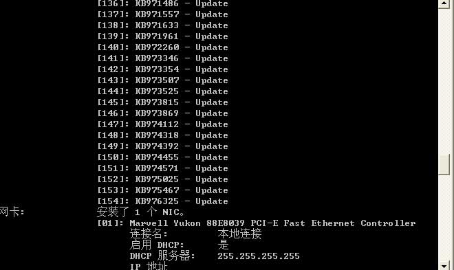 怎样查找电脑主机用户名?