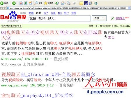 黄色网站是多少