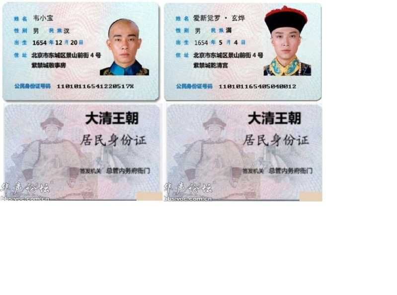 QQ群内发送最多的搞笑图片 (25)--IT--人民网