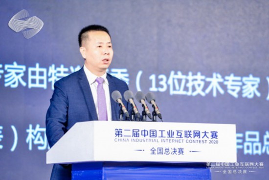 巔峰之戰！第二屆中國工業互聯網大賽全國總決賽余杭開賽