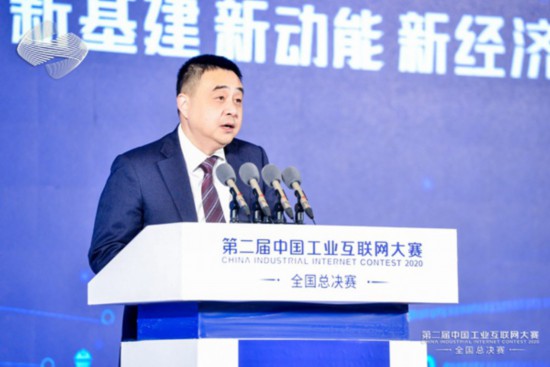 巔峰之戰！第二屆中國工業互聯網大賽全國總決賽余杭開賽